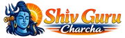 शिव गुरु चर्चा – सर्वजन गुरुभाई एवं गुरुबहन मंच
